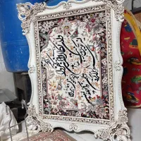 تابلو فرش وان یکاد