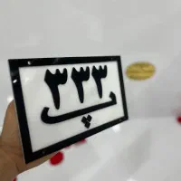 تابلو اعلانات رومیزی و دیواری