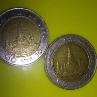 سکه EROR (ارور)