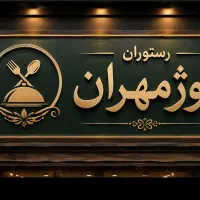 استخدام