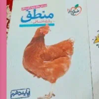 منطق دهم کنکورخیلی سبز