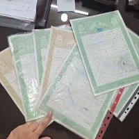 زمین گلبهار، سرخس، سند تک برگ ملکی