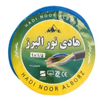 سیم برق نمره یک و نیم