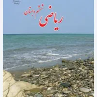 تدریس خصوصی