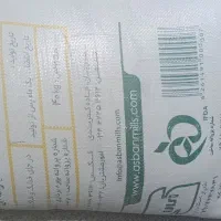 آرد