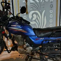 همتاز شکاری مدارک تکمیل