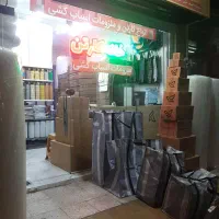 لوازم اسباب کشی