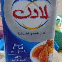 روغن لادن