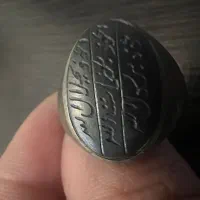انگشتر حدید