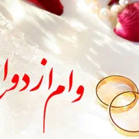 ضامن میخواستم