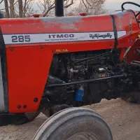 تراکتور فرگوسن ۲۸۵