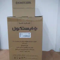 فروش دستگاه تصفیه هوای ایستکول
