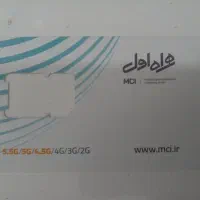 سیم کارت داعمی