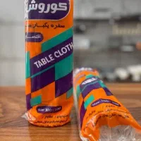 سفره یکبار مصرف