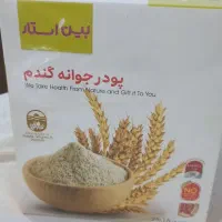 جوانه گندم