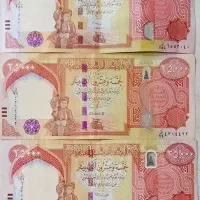 دینار کلکسیون