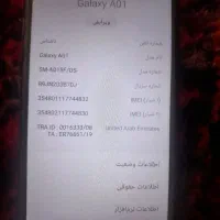 گوشی سامسونگ