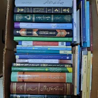 کتاب علمی دانشگاهی حوزوی مذهبی دفاع مقدسی و سی دی