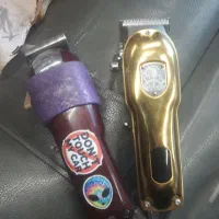 ماشین اصلاح