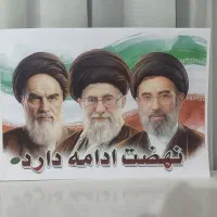 عکس رهبری لمینت