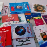 کتابهای آموزشی کنکور وتیزهوشان