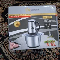 خردکن یار استار ۳.۵ و ۵.۵ لیتر