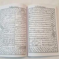 سرکتاب (طالع)