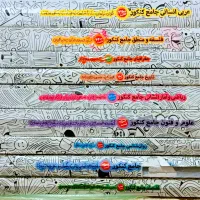 کتاب تست مهروماه