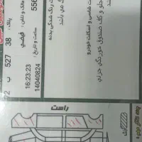 پژو ۲۰۶ مدل ۸۸|خودرو سواری و وانت|رشت, هلال احمر|دیوار