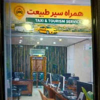 راننده برای فردیس یک نفر با ماشین مدل بالا