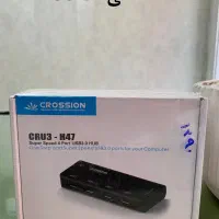 هاب CROSSION