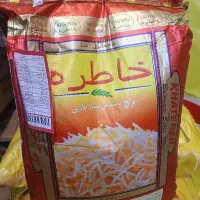 برنج خاطره و محسن