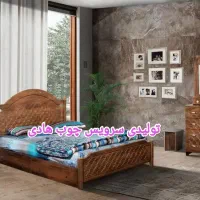 فروش ویژه تخت خواب