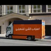 اتوبارجنت بار سعادت آباد چیتگر پونک شهرستان ظریفان