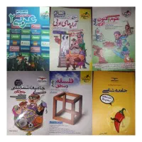کتاب کنکور انسانی