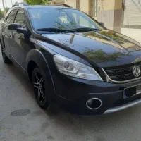 اچ سی کراس مدل ۹۶ اقساطی آذر گستر پارسیان
