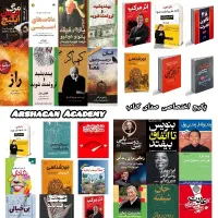 با کتاب خواندن، دنیای اطرافت رو تغییر بده..