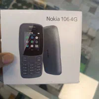 گوشی و نوکیا ساده