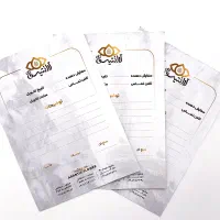 کارت ویزیت و سربرگ و پاکت و تقویم