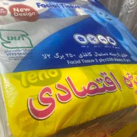 دستمال تنو اقتصادی