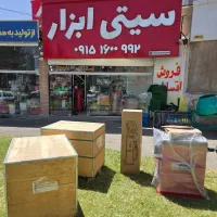 لوازم پنچر گیری و آپاراتی