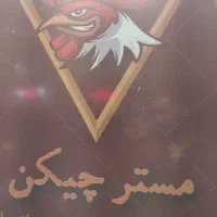استخدام نیرو کار در مرغ بریان