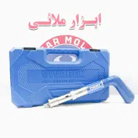 میخکوب چاشنی عصایی سرخود فلزی ویوارکس