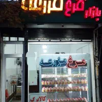 فروشندگی