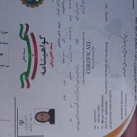 مشاوره خاص