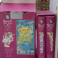 فروش کتاب