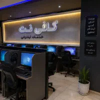 سرمایه برای کافینت