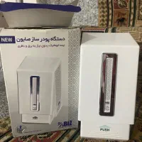 دستگاه پودر ساز صابون