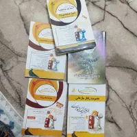 کتاب حسابداری