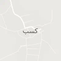 زمین (مسکونی‌تجاری)  روستای کسب